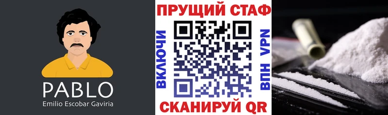 Наркота Михайлов Канабис  omg сайт  Амфетамин  Мефедрон  СОЛЬ 