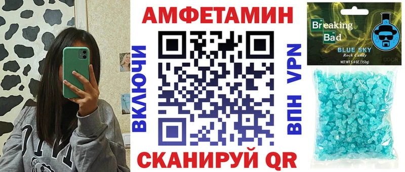 Амфетамин Premium  Михайлов 