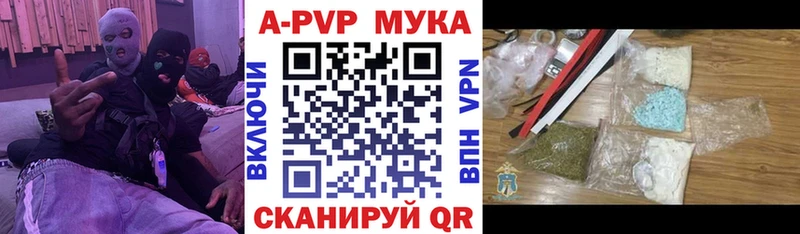 где купить наркотик  мориарти официальный сайт  APVP VHQ  Михайлов 