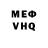 MDMA VHQ Relax 444