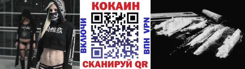 Cocaine Эквадор  как найти наркотики  Михайлов 
