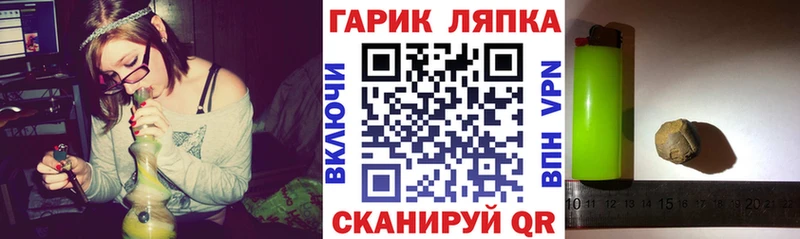 Гашиш гарик как найти закладки Михайлов