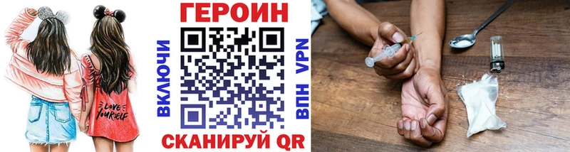 ГЕРОИН афганец  Михайлов 
