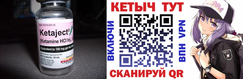 Кетамин ketamine  Михайлов 
