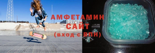 соль ск Баксан