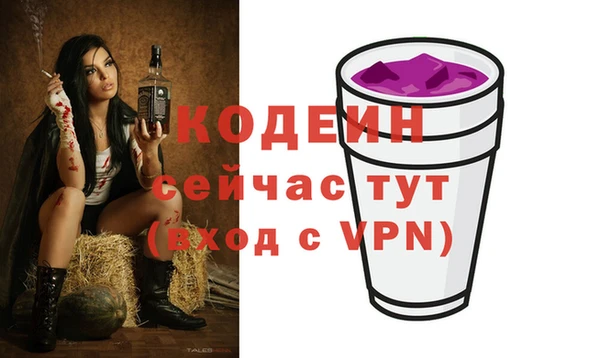 мет Балабаново