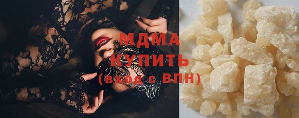 эйфоретик Балахна