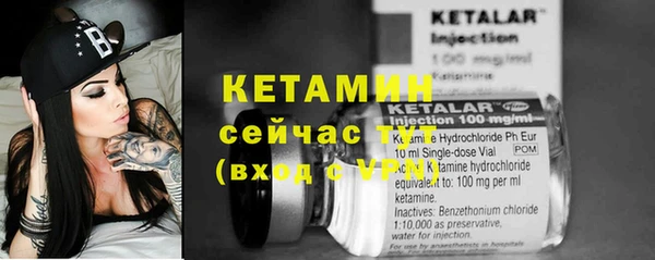 эйфоретик Балахна