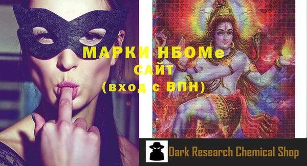 мет Балабаново