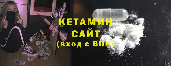 эйфоретик Балахна