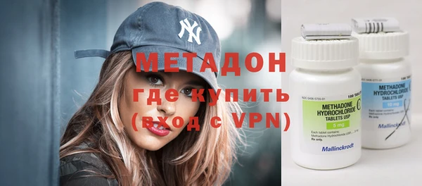 эйфоретик Балахна