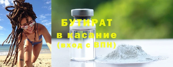 соль ск Баксан