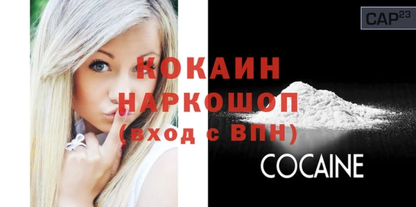 мет Балабаново