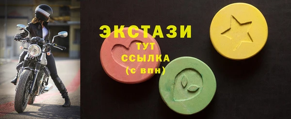 ГАЛЛЮЦИНОГЕННЫЕ ГРИБЫ Новокубанск