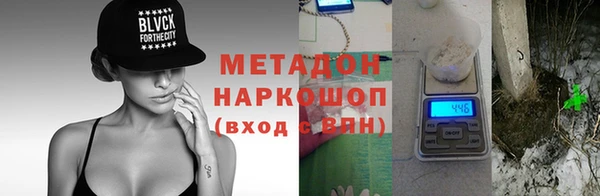 соль ск Баксан