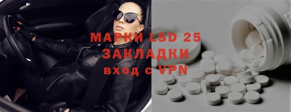 эйфоретик Балахна