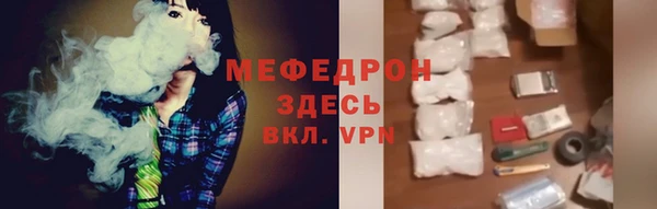 мет Балабаново