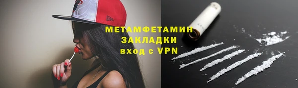 скорость Аркадак