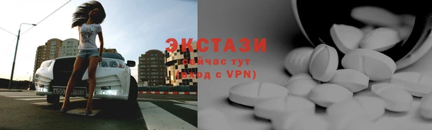 соль ск Баксан