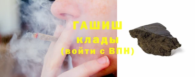 эйфоретик Балахна