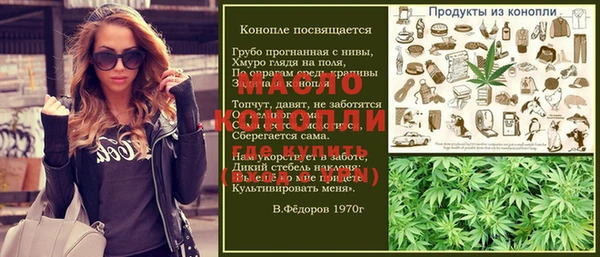 эйфоретик Балахна