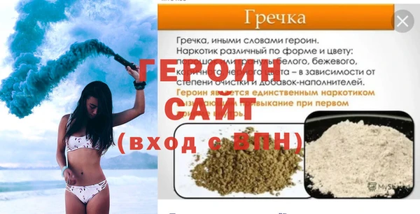 соль ск Баксан