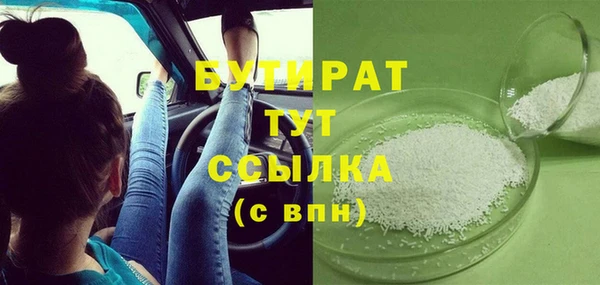 соль ск Баксан