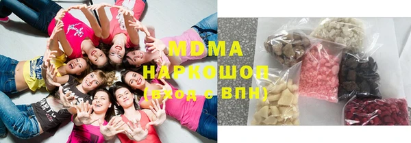 эйфоретик Балахна