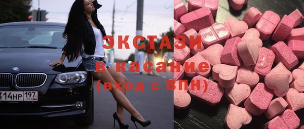 эйфоретик Балахна