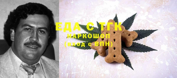 трава Арсеньев