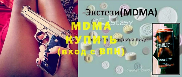 соль ск Баксан