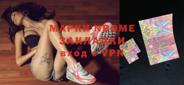 бошки Армянск