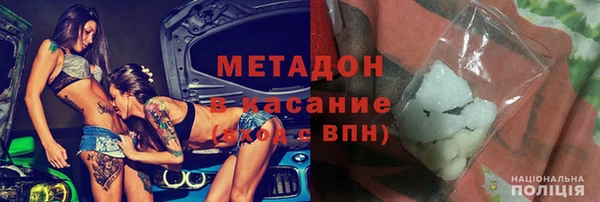 спайс Новодвинск