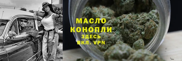 соль ск Баксан