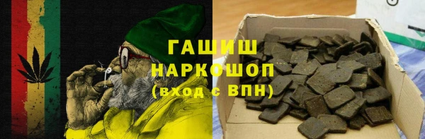соль ск Баксан