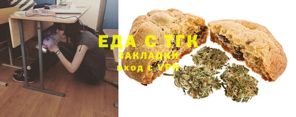 эйфоретик Балахна
