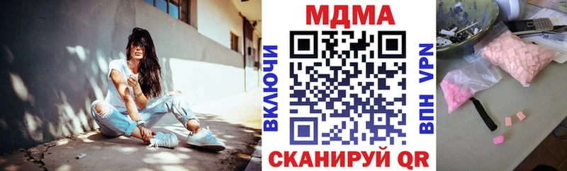 цена наркотик  Михайлов  МДМА Molly 