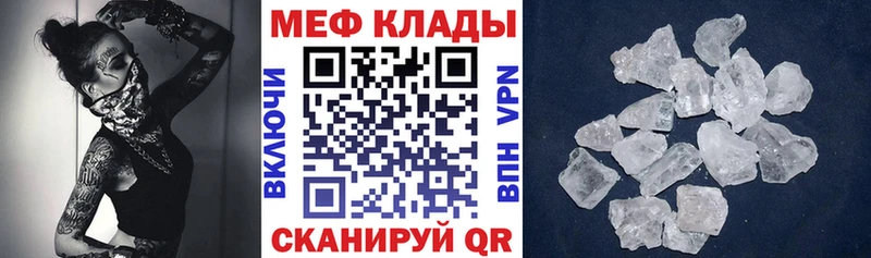 Меф кристаллы  Михайлов 