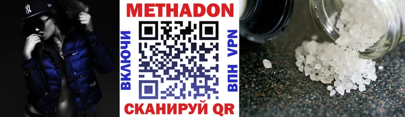как найти закладки  Михайлов  МЕТАДОН methadone 