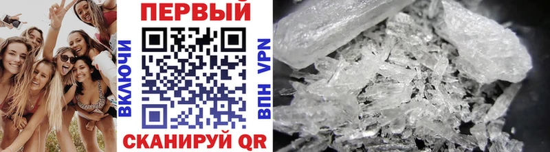 Первитин Декстрометамфетамин 99.9%  hydra ONION  Михайлов 