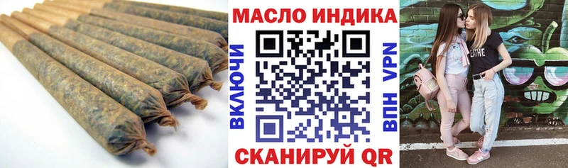 Дистиллят ТГК концентрат  Михайлов 
